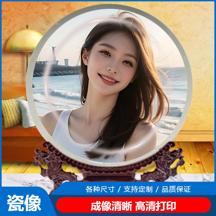 娄底瓷盘